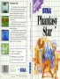 Sega  Master System  -  Phantasy Star (2)